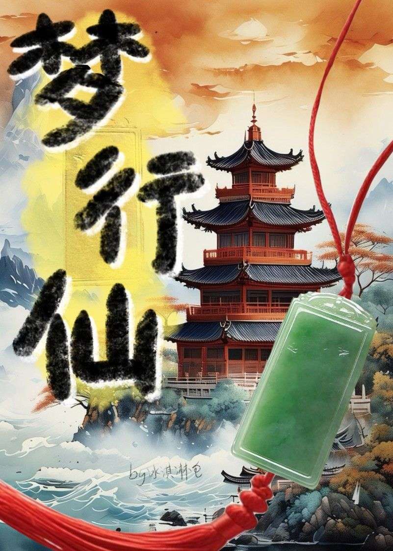我有几个上一世？！