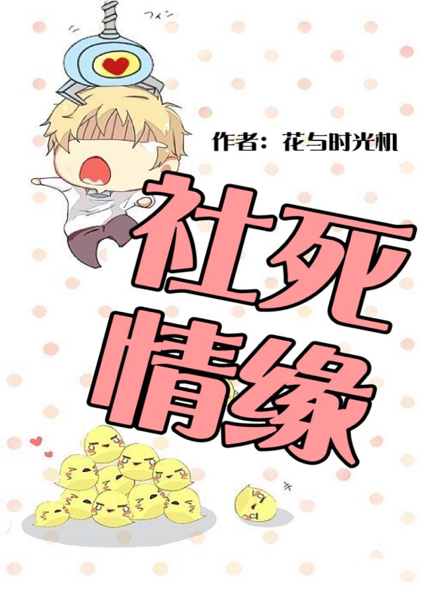 接课