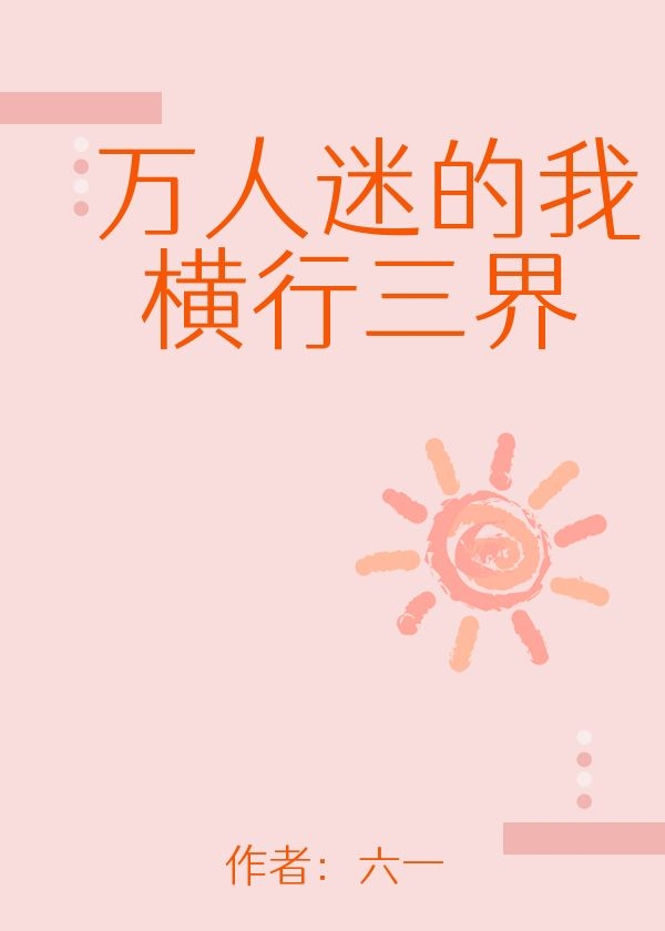 启蛰