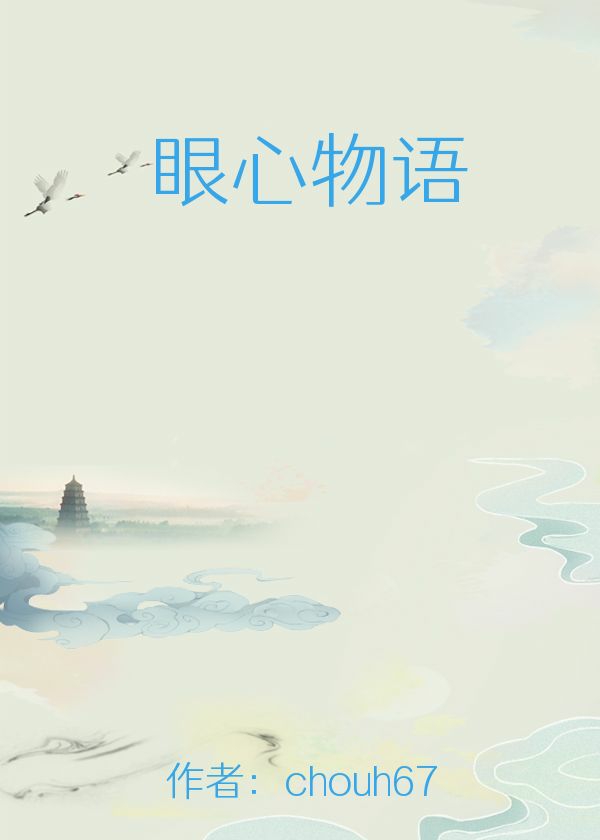 下雨，又下雪，出晴天